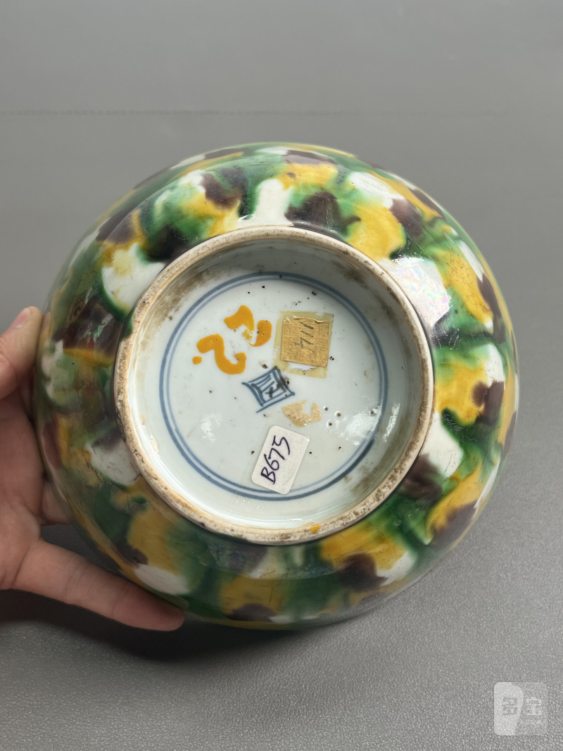 清康熙 虎皮三彩碗 - 图14